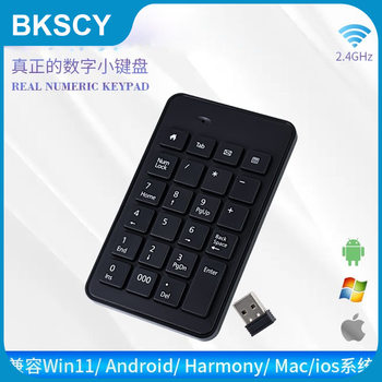 usb numeric keypad wireless 2.4g Bluetooth connection computer notebook general catering office mini keyboard