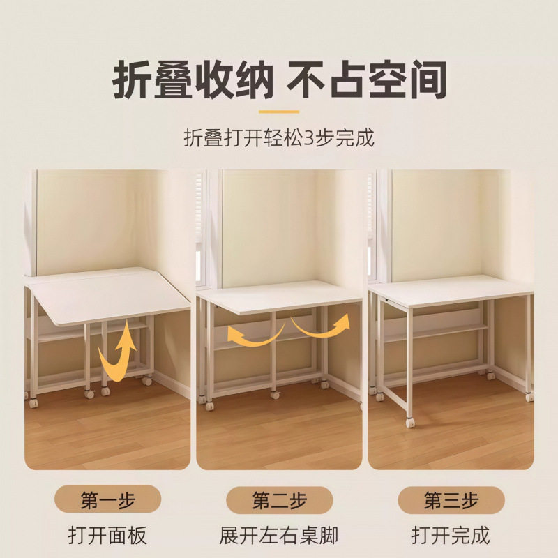 可折叠桌子家用可移动书桌卧室床边桌简易办公写字桌工作台电脑桌