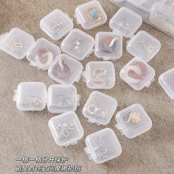 Anti-Oxidation Transparent Plastic Storage Box, Portable Large-Capacity Dust-Proof Jewelry Box, Necklace and Earrings Box, Organizing Jewelry Box
