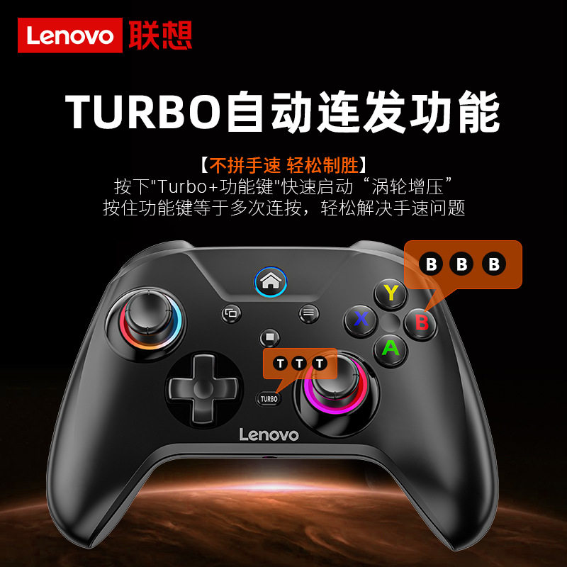 Lenovo LenovoS02 wireless three-mode gamepad XBboX Hall trigger adapter Switch mobile phone PC