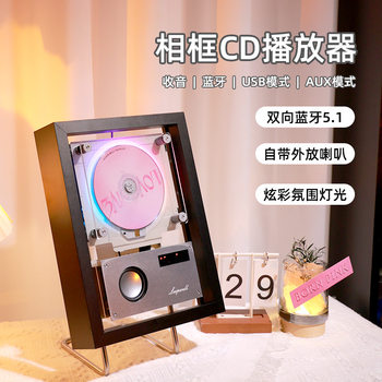 L213Cd Music Picture Frame Cd Player Wall-Mounted Bluetooth Speaker Rechargeable Model with Built-In Speaker, Ambient Light, Aesthetic Speaker