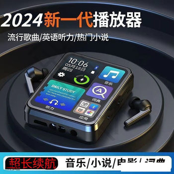 Student Touch Screen Version for High School Students to Read Novels and Listen to Music, Portable Music Player That Can Be Connected to Bluetooth Student Version