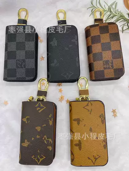 Hot Selling Car Key Bag, Fashionable Universal Keychain, Household Large-Capacity Multi-Functional Key Cosmetics Bag