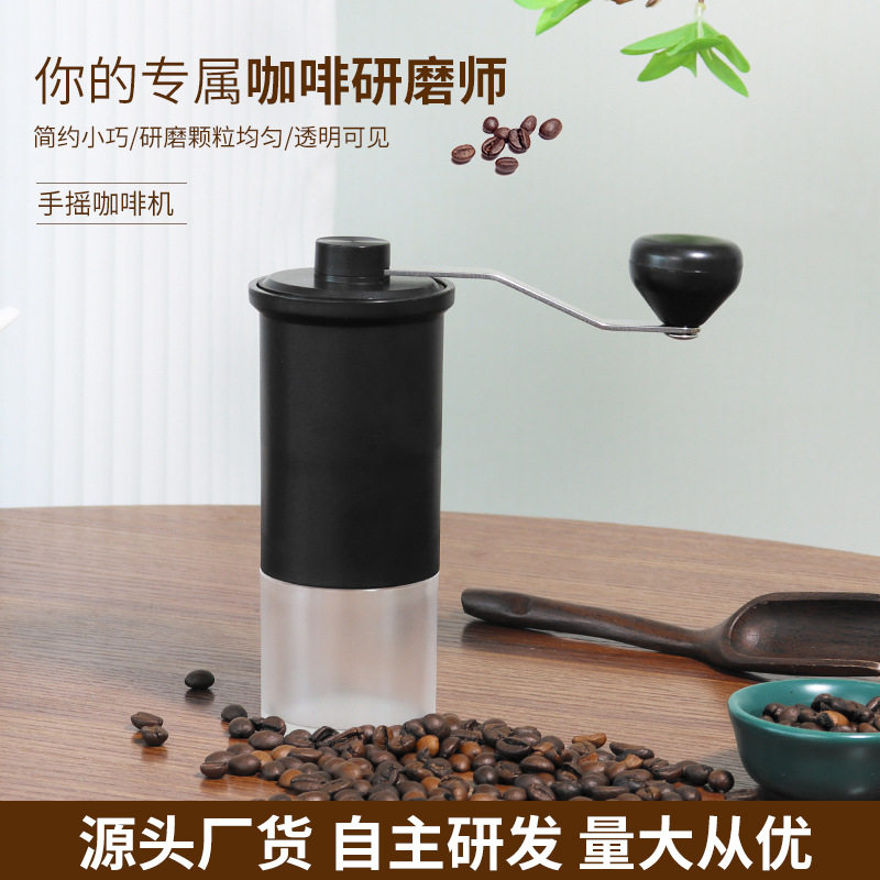 2023 new household coffee grinder portable coffee grinder small hand-cranked coffee machine large quantity Congyou