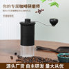 2023 new household coffee grinder portable coffee grinder small hand-cranked coffee machine large quantity Congyou