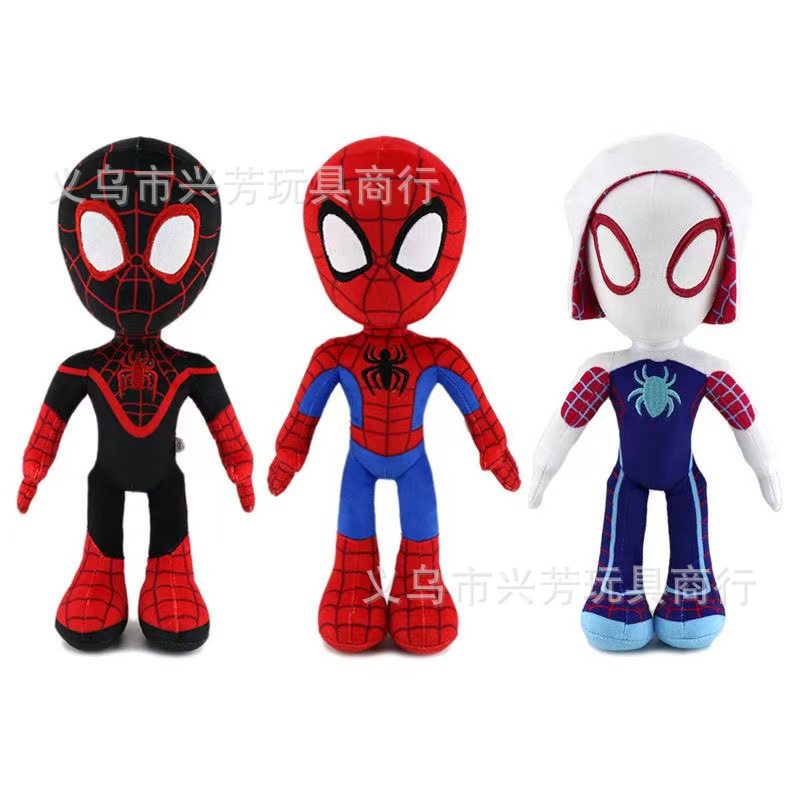 复仇者平行宇宙spider man毛绒公仔蜘蛛侠毛绒玩具