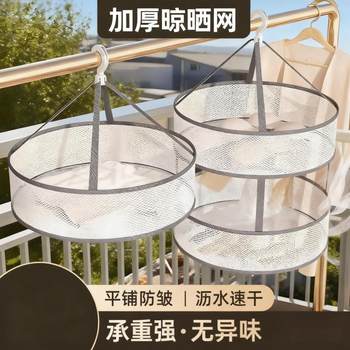 Double-Layer Drying Net [Flat Anti-Deformation] New Style Drying Net for Woolen Sweaters, Special for Drying Socks and Underwear for Home Use