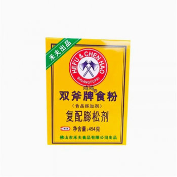 Free Shipping Double Axe Brand Food Powder 454g Edible Baking Soda Compound Leavening Agent Household Commercial Pickling Tender Meat Powder