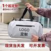 Ye Ding solid color travel big sports fitness bag men's portable basketball yoga women's bag luggage bag can be processed on behalf of logo