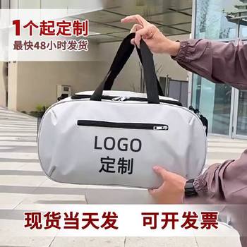 Ye Ding solid color travel big sports fitness bag men's portable basketball yoga women's bag luggage bag can be processed on behalf of logo
