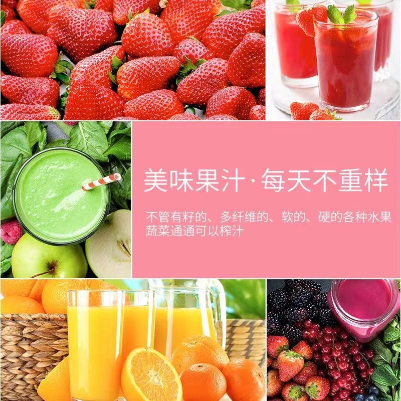 Household Juicer Portable Wireless Electric Juicer Cup Small 6-Blade Multi-Function Juicer