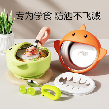 New shark silicone bowl cartoon food supplement bowl baby sucker learning food training Bowl drop-resistant baby bowl children tableware