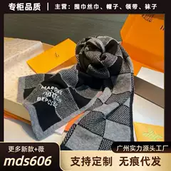 Lvjia Light Luxury Simple Scarf Knitted Checkered Pattern Black Grey Autumn/Winter Warm Scarf Long 25 * 220cm