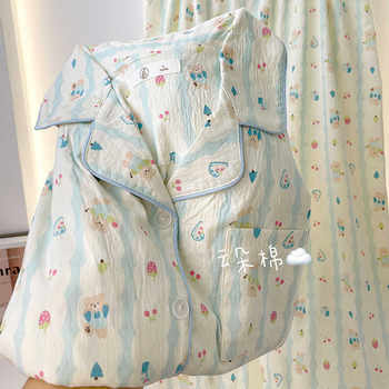 Chest Pad Moon Clothes Spring and Autumn Postpartum Clouds Cotton Nursing Pajamas Women's Summer Pregnant Pregnant Women's Nursing Home Clothes