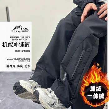 Fleece-Lined Thick Functional Softshell Pants Autumn Winter Loose American Style Waterproof Outdoor Hiking Casual Cargo Pants Long Pants Trousers