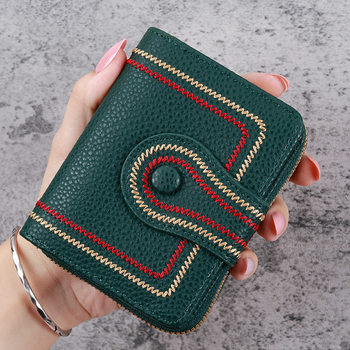 New Korean Women's Short Bag Zipper Buckle Wallet Lychee Embroidered Solid Color Coin Purse ID Card Bag