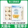 Daitian Douda Snowflake Scallop 454g 24 Pieces Synthetic Scallop Deep-Sea Scallop Meat Scallop Japanese Cuisine Commercial Use