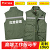 Reflective Emergency Management Vest Multi-Pocket Advertising Vest Custom Printed Logo Photography Workwear
