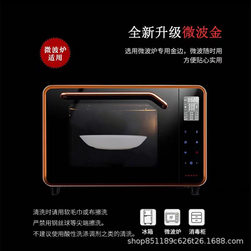 Jingdezhen Bone China Rice Dish Pure White Deep Dish Household Dish Fish Head Dish Tableware Bowl and Dish Hotel Table Hot Dish