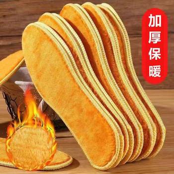 Insoles Made of Gold Velvet, Thickened, Soft-Soled for Men and Women, Comfortable, Sweat-Absorbent, Yellow Fur, Warm, Odor-Resistant, Winter-Proof, Breathable, Wool