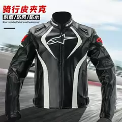 New Style Unisex Pu Leather All-Season Motorcycle Racing Suit, Off-Road Outdoor Anti-Fall Clothing, Riding Motorcycle Jacket