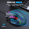 12800Dpi Full-Speed 12-Key Macro Definition Wired Rgb Gaming Mouse, One-Piece Minimum Order, Computer Accessories