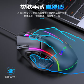 12800Dpi Full-Speed 12-Key Macro Definition Wired Rgb Gaming Mouse, One-Piece Minimum Order, Computer Accessories