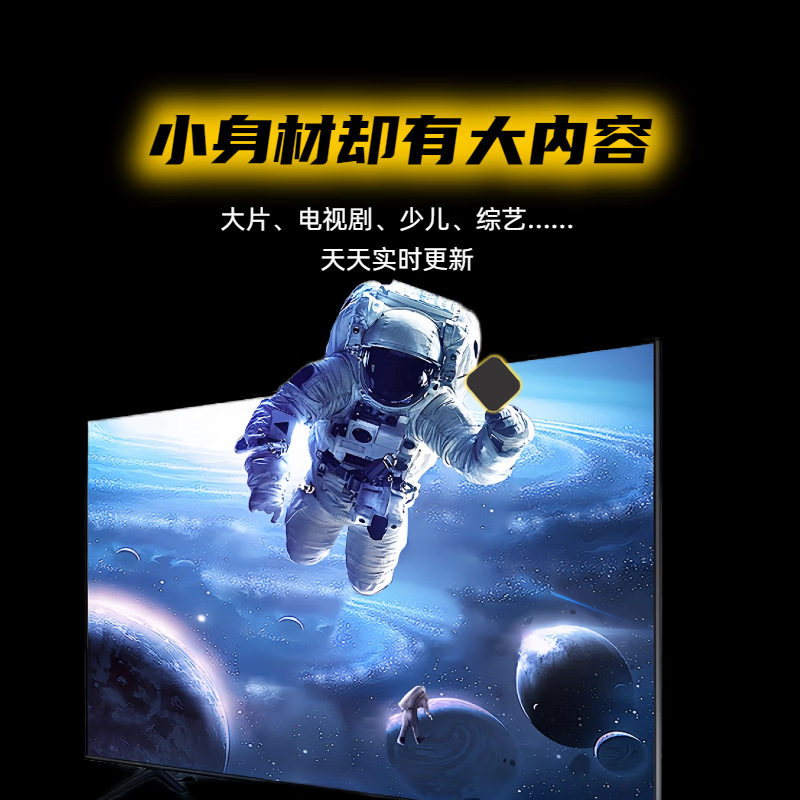 2025 New Free Internet Tv Set-Top Box Hd 4K Tv Box 5g Wireless Wifi