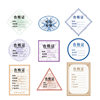 Customized Special-Shaped Product Certificate, Clothing and Electrical Appliances Barcode Stickers, Self-Adhesive Labels, Inspection and Quality Inspection Paper Cards