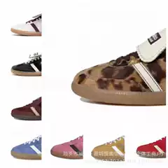 Adidas Sneakers Samba Wales Bonner