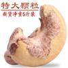 [New Arrival] Large Vietnamese Salted Peeled Purple Cashew Nuts Dried Fruit New Year's Casual Snacks Wholesale Hot Style
