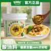 [Commercial Sour Soup Seasoning] Very Food Sour Pickle Noodle Seasoning Family Pack 1kg Large Packaging Sour Pickle Sauce