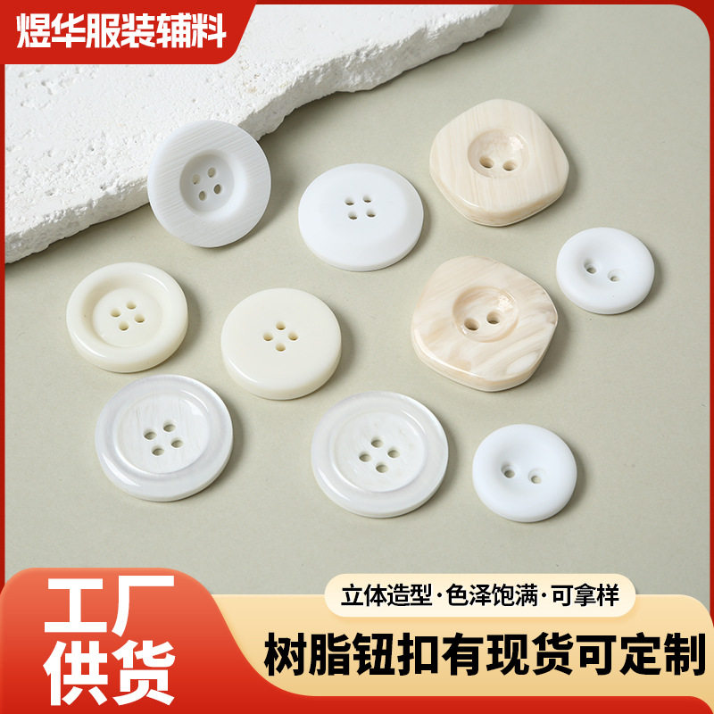 High-End Resin Buttons for Clothing, Shirts and Coats, Two-Eye and Four-Eye Buttons, White Classic Versatile Buttons, DIY Buttons