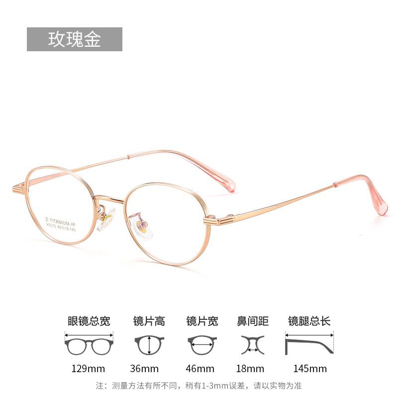 Ultra-light semi-titanium anti-blue light myopia glasses frame retro wide-brimmed oval small frame height number can be matched with glasses wholesale 5015