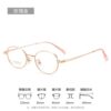 Ultra-light semi-titanium anti-blue light myopia glasses frame retro wide-brimmed oval small frame height number can be matched with glasses wholesale 5015