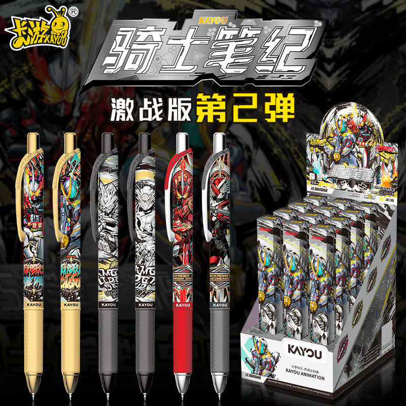 ปากกาเจล Kamen Rider รุ่น Battle Edition ซีรีส์ที่ 2 ปากกาอัศวิน สินค้าอนิเมะ เครื่องเขียนนักเรียน ปากกา บรรจุครบกล่อง
