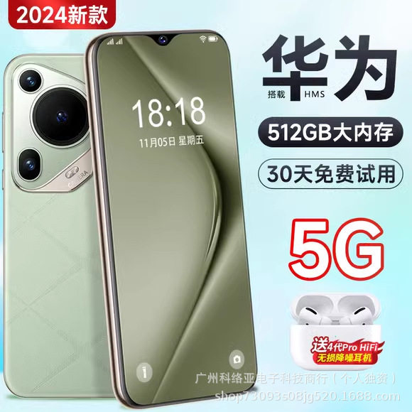 [Официальный аутентичный] HUIWEI 2026 новый смартфон SP70Pro на базе Android с большим экраном Snapdragon 8885G, HM Изображение 1