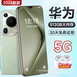 [Государственная субсидия] официальный аутентичный смартфон HUAWEI с большим экраном P70Pro Snapdragon 888 5G full netcom
