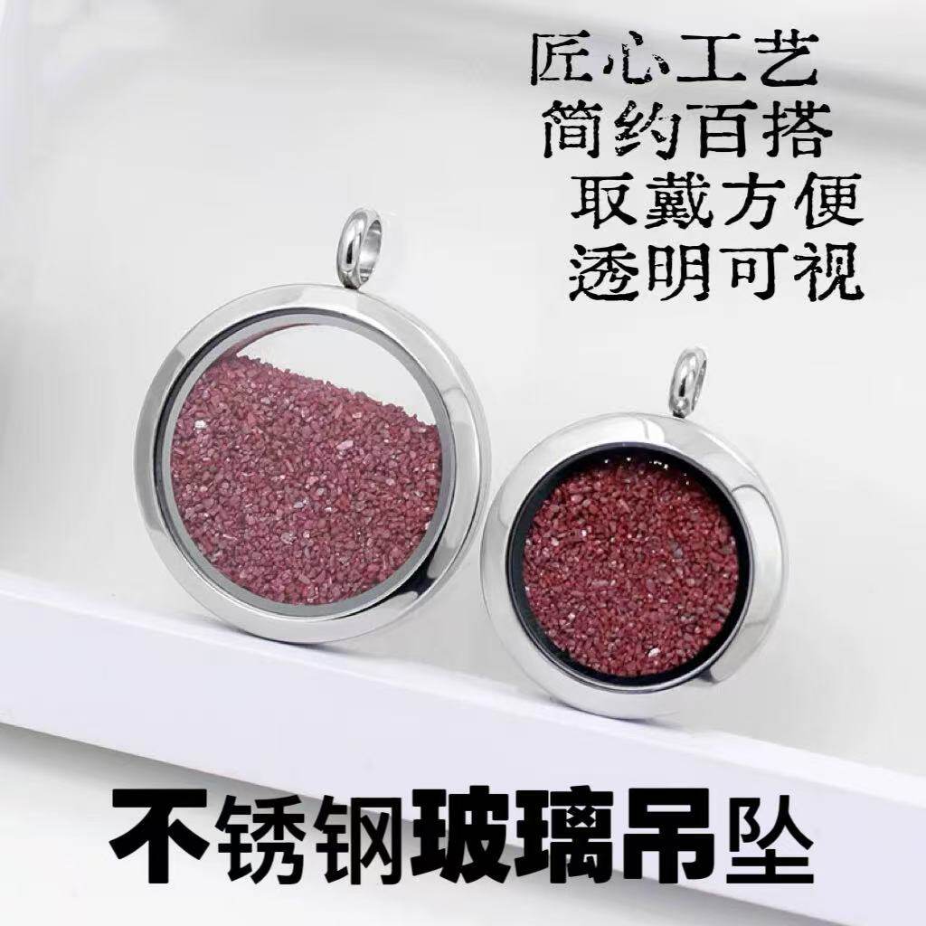 Multi-Size Thangka Box, Ga'U Box, Round Double-Sided Transparent Cinnabar Pendant, Light Luxury Stainless Steel Sweater Chain, Ga'U Box