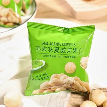Mustard Flavored Macadamia Nuts Shangchao Same Style Hand-Caught Nuts Snacks Bulk Wholesale