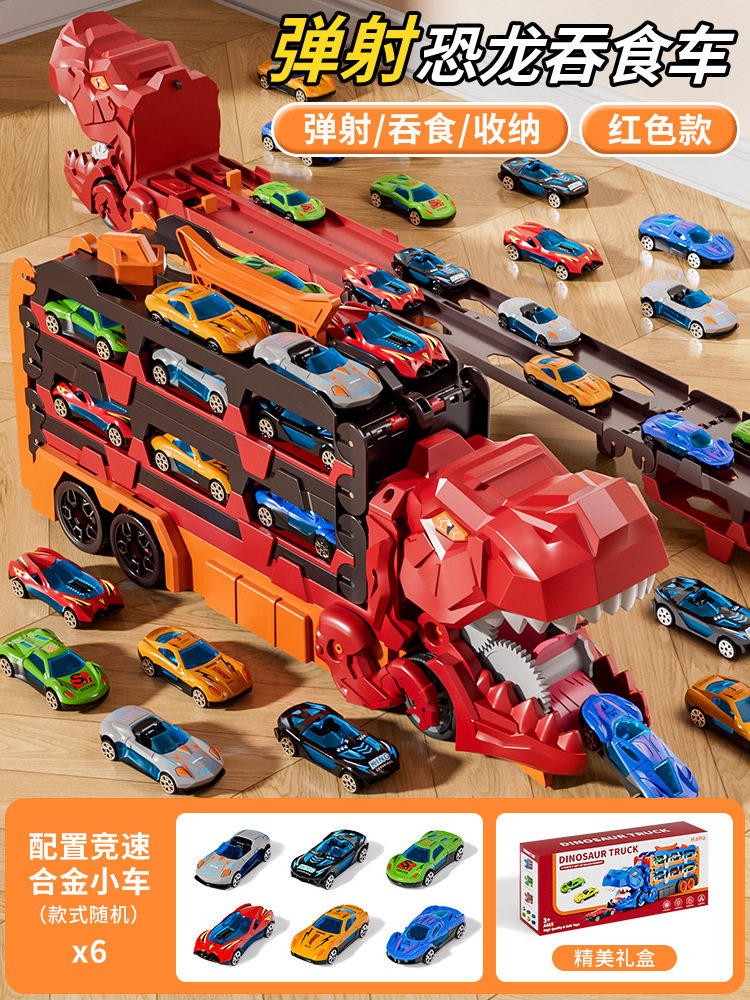 儿童恐龙吞食轨道车合金小汽车玩具男女孩子工程车生日礼物批发