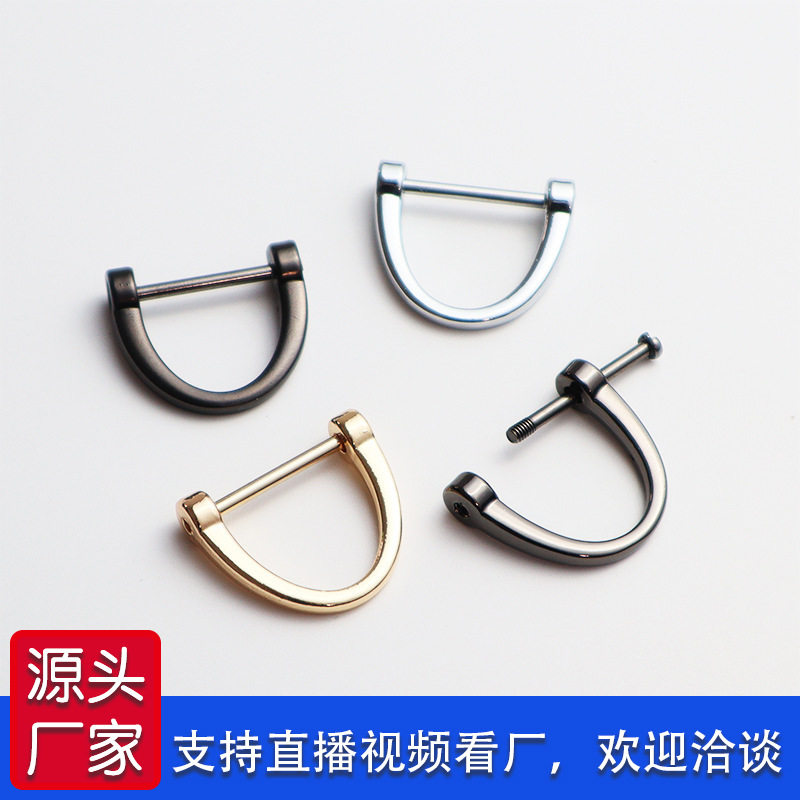 Factory direct metal horseshoe buckle 17mm-19mm specification zinc alloy car key chain high-grade electroplating D-shaped buckle