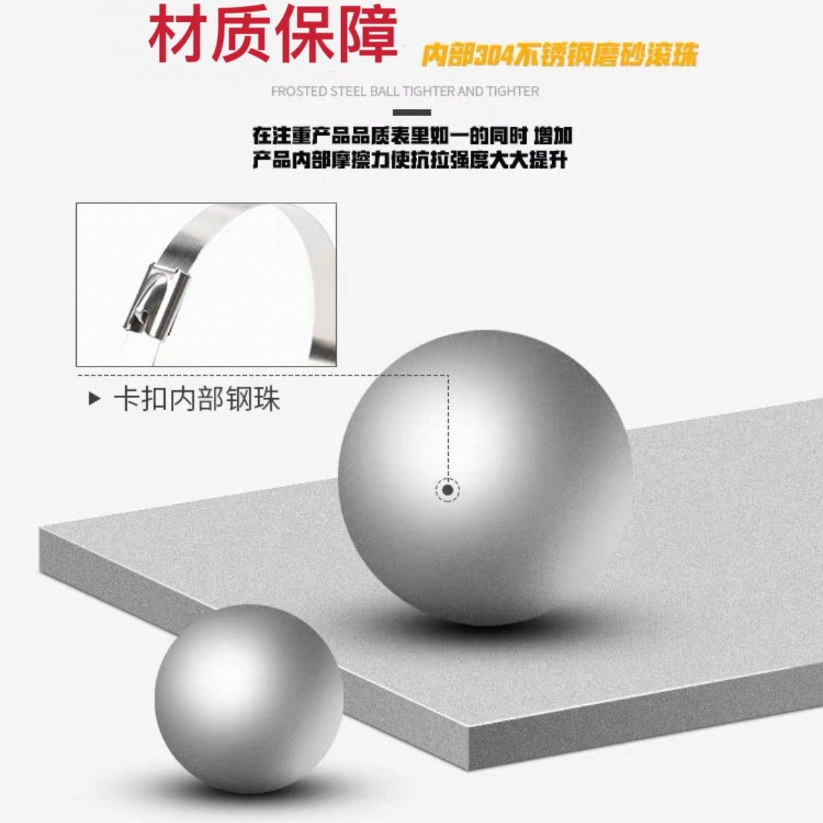 304 Ball-Lock Stainless Steel Metal Cable Ties Anti-Corrosion Packaging Binding Straps 4.6*300mm Tightening