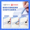 Ostrich 3.4 Caliber Moyi Erasable Ink Bag Pen Students Practice Writing Thermal Erasable Moli Eraser Replacement Ink Bag