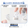 Kokuyo Campus Original Paper Color Correction Tape Eric Co-Branded Core Correction Tape Invisible Correction Correction Tape