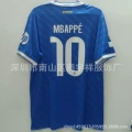 25/26 Real Madrid Second Away No. 10 Mbappé with Badge