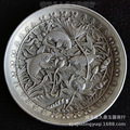 seller product image