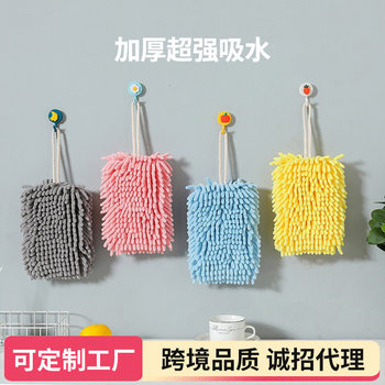 Hanging Hand Wipe Water Absorbent Quick-drying Cute Kitchen Hand Wipe Cloth Chenille Hand Wipe Square Thickened Household Wipe