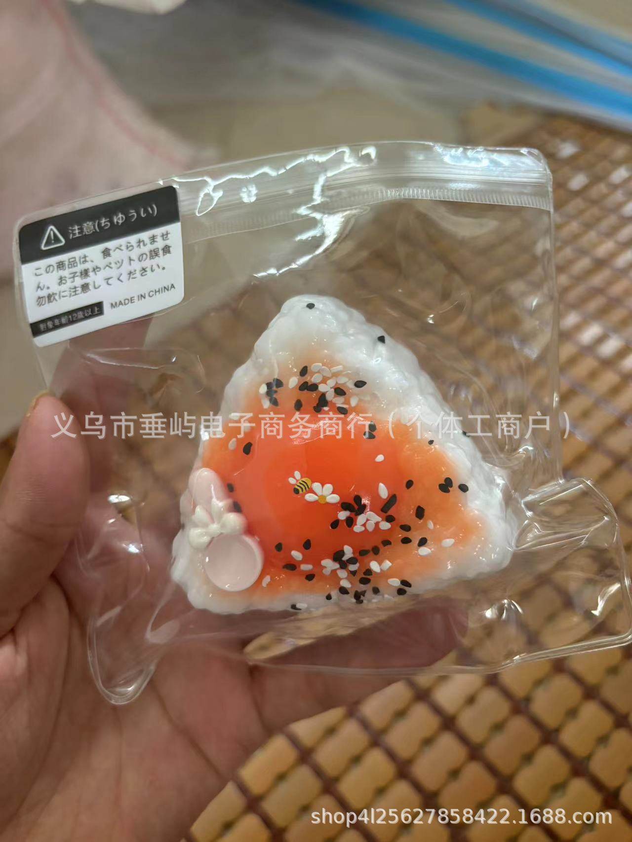 卵黄おにぎりピューレ