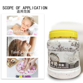 3000g large barrel beauty salon foot bath pedicure shop with commercial large capacity fine salt sea salt bath salt exfoliating